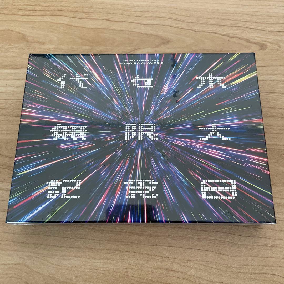 【新品未開封】ももいろクローバーZ 代々木無限大記念日【DVD】
