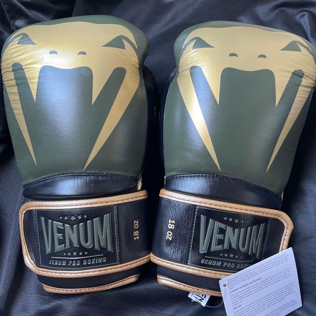 グローブ撤退な。ホルヘリナレスエディション　ヴェヌムボクシンググローブ　18