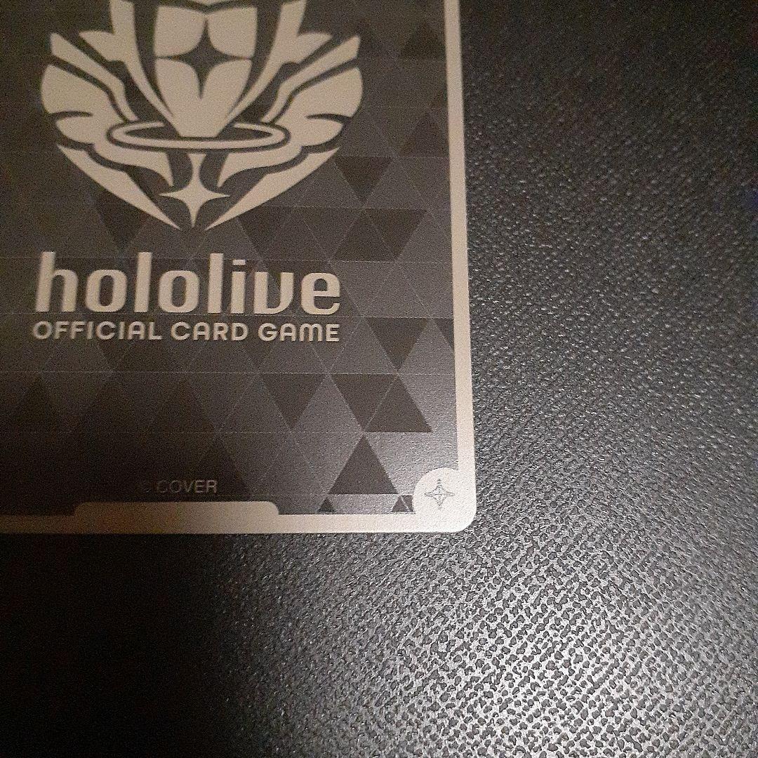 ホロカ SorAZセレブレーション SR