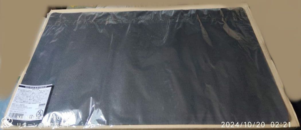 ホロライブ 白上フブキ 活動4周年記念 記念グッズ ラバーマット 未開封