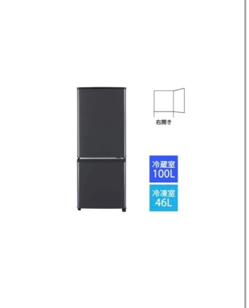 三菱電機 MITSUBISHI ELECTRIC 冷蔵庫 （146L・右開き）