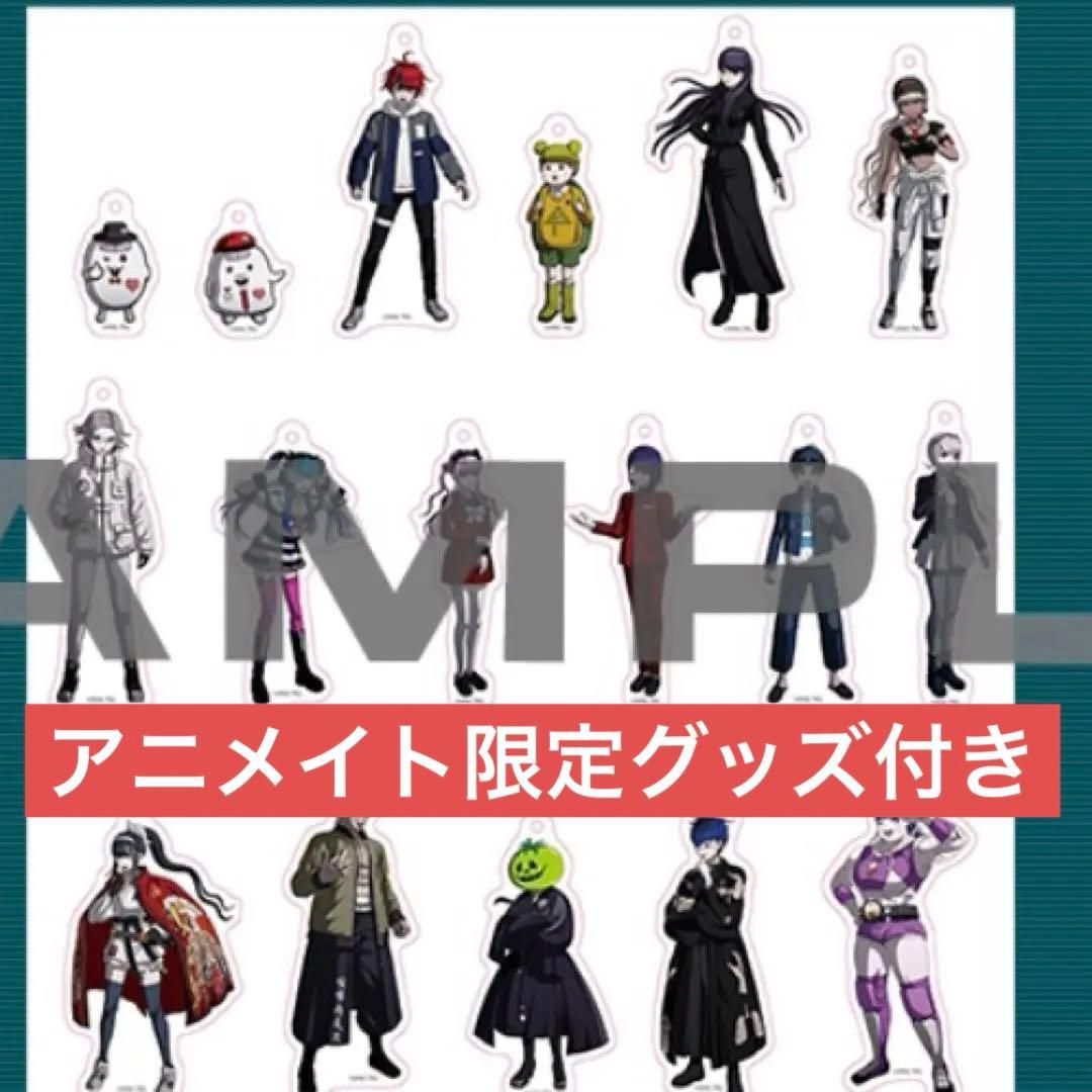 【セット】ハンドレッドライン アニメイト特典 アクリルキーホルダー