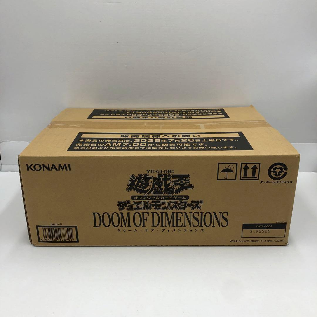 37▢ドゥーム・オブ・ディメンションズ 1カートン KM0806-5