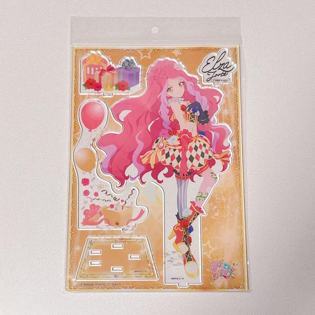 アイカツ オンパレード 限定 ジオラマ アクリルスタンド エルザ・フォルテ