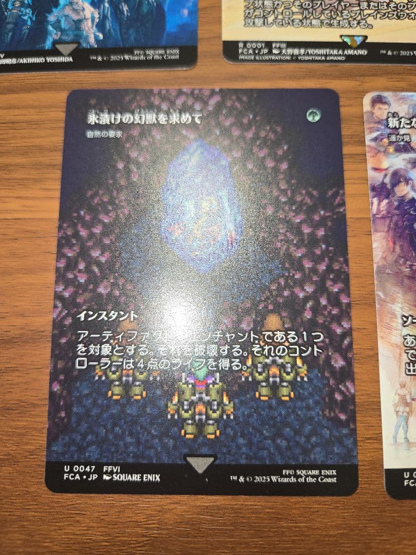 12枚セット【新品】継承史　ケンリス　クラム　ジョダー　FOIL　渦まく知識など