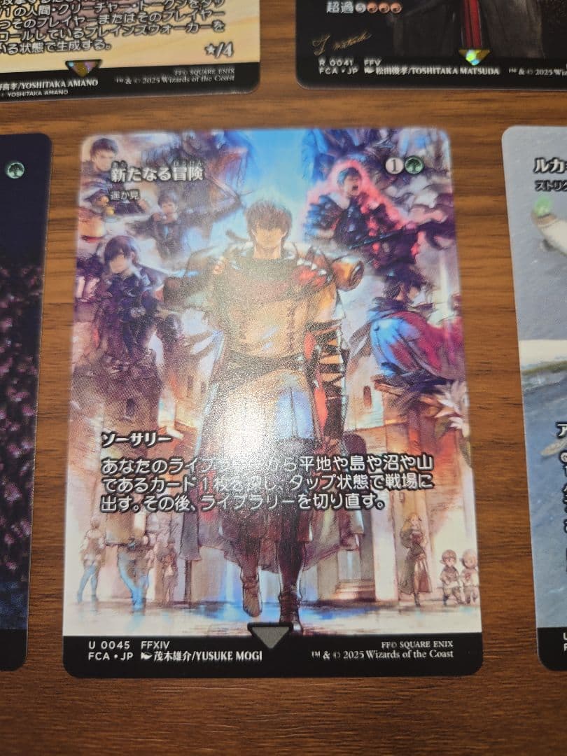 12枚セット【新品】継承史　ケンリス　クラム　ジョダー　FOIL　渦まく知識など