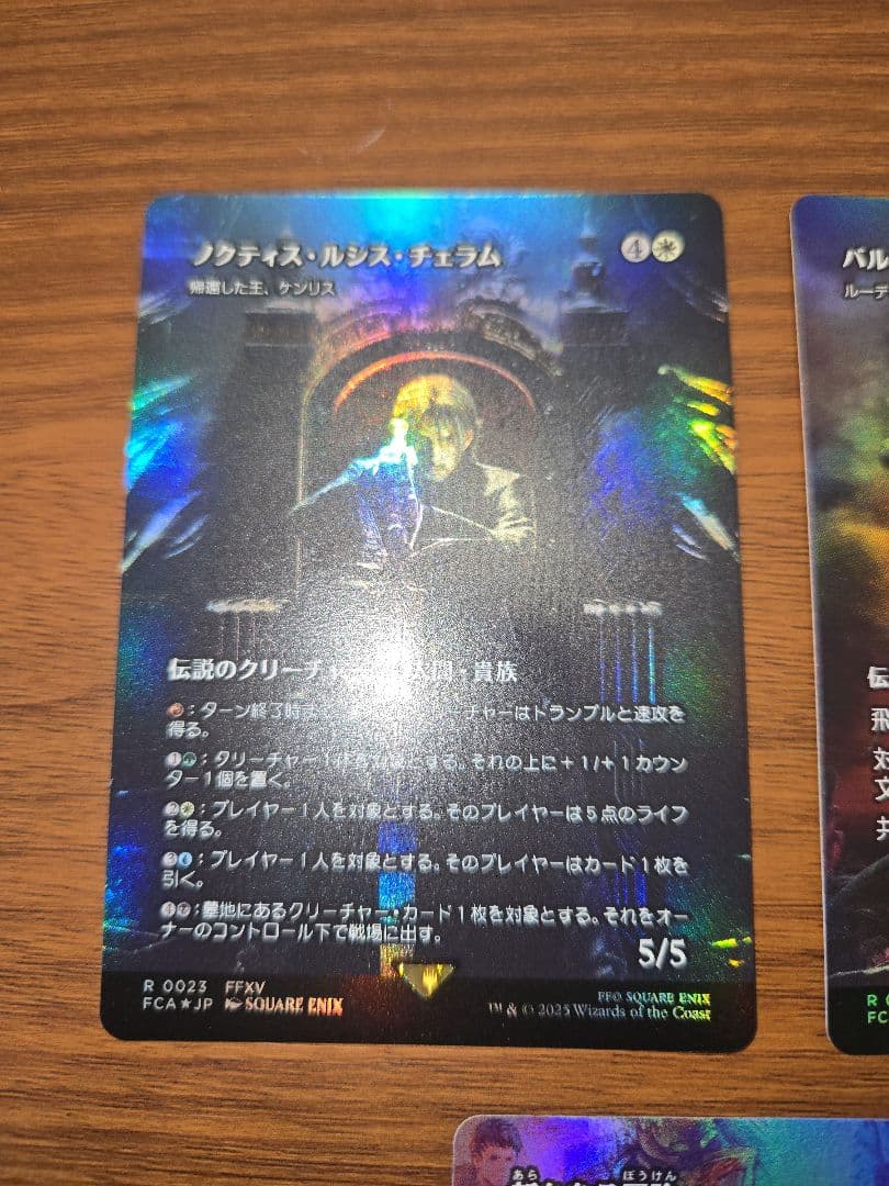 12枚セット【新品】継承史　ケンリス　クラム　ジョダー　FOIL　渦まく知識など