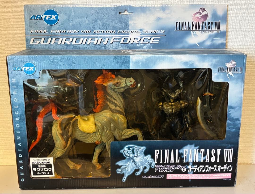 ファイナルファンタジー/フィギュア/限定/ガーディアンフォース/オーディン/箱付