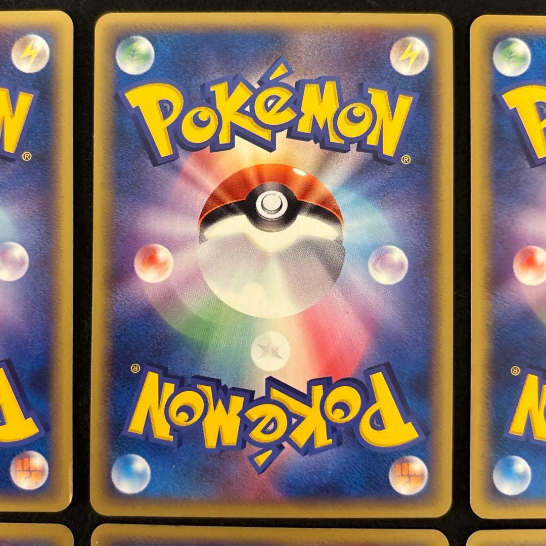 #ゆんの気まぐれオークション　（梅）　ファイヤー　フリーザー　サンダー