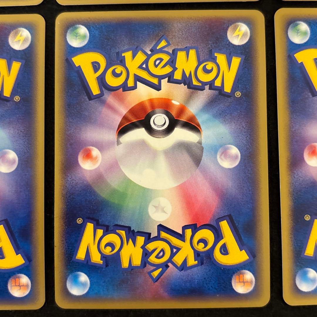 #ゆんの気まぐれオークション　（梅）　ファイヤー　フリーザー　サンダー