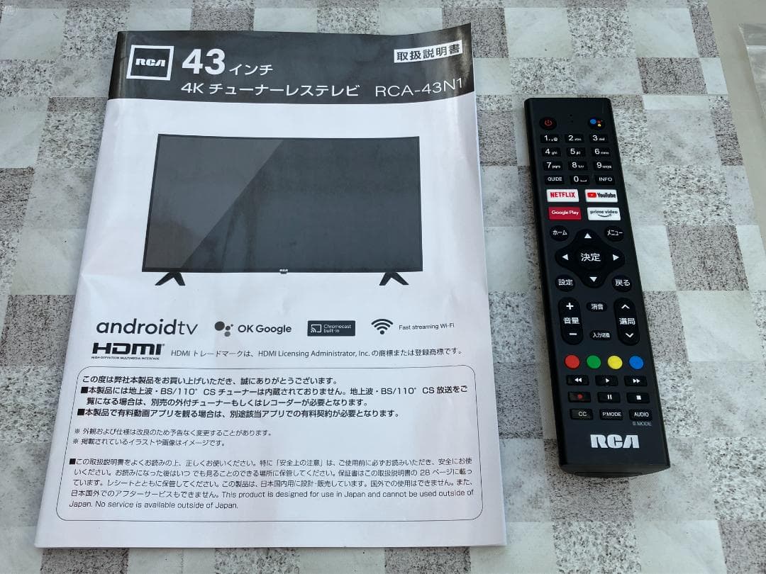 ★美品★RCA　43V型チューナーレステレビ RCA-43N1　2023年製