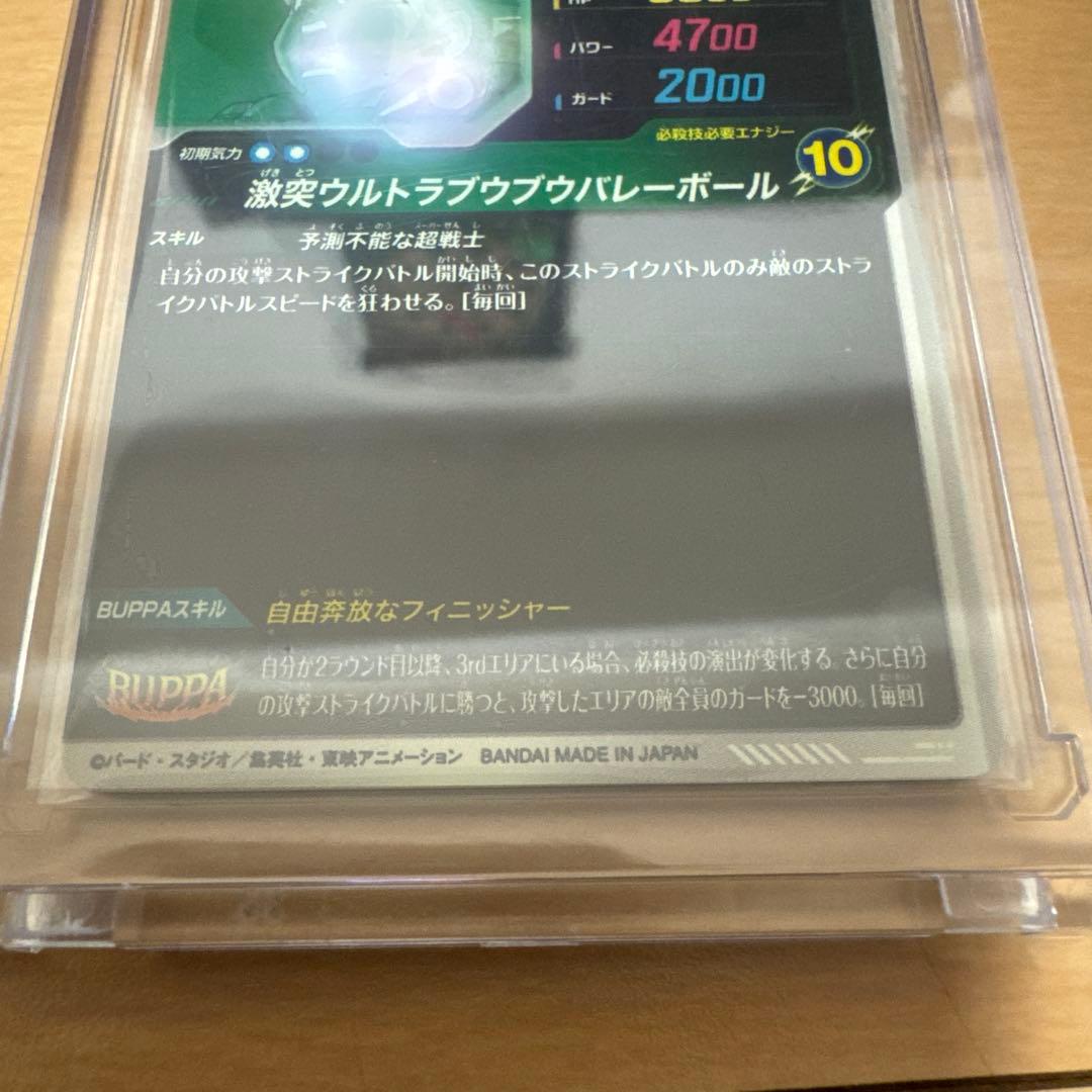 ドラゴンボールダイバーズ パラレル ゴジータ ゴテンクス