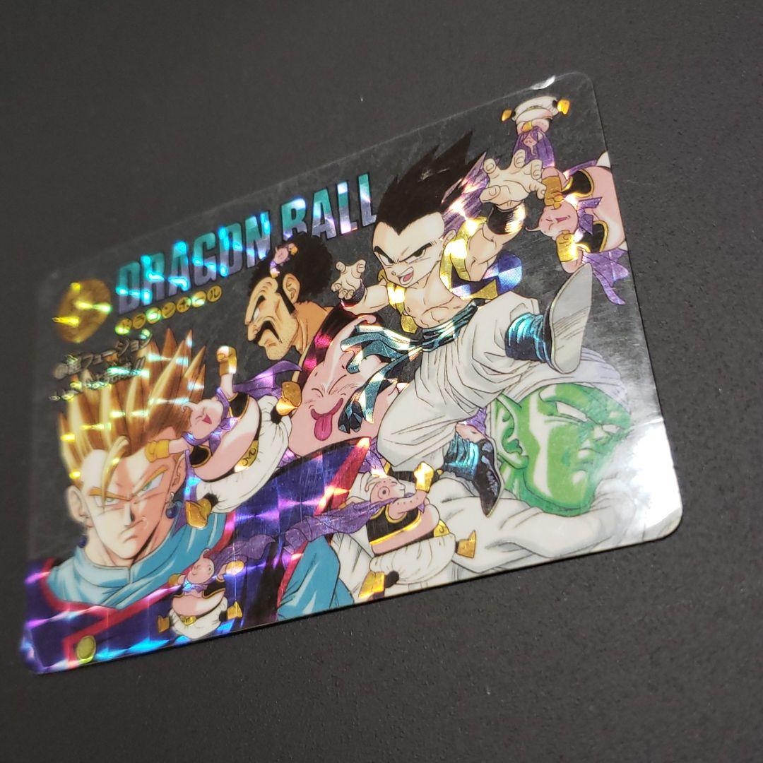 【希少　廃盤　入手困難】ドラゴンボールZ　カード　キラ　カードダス