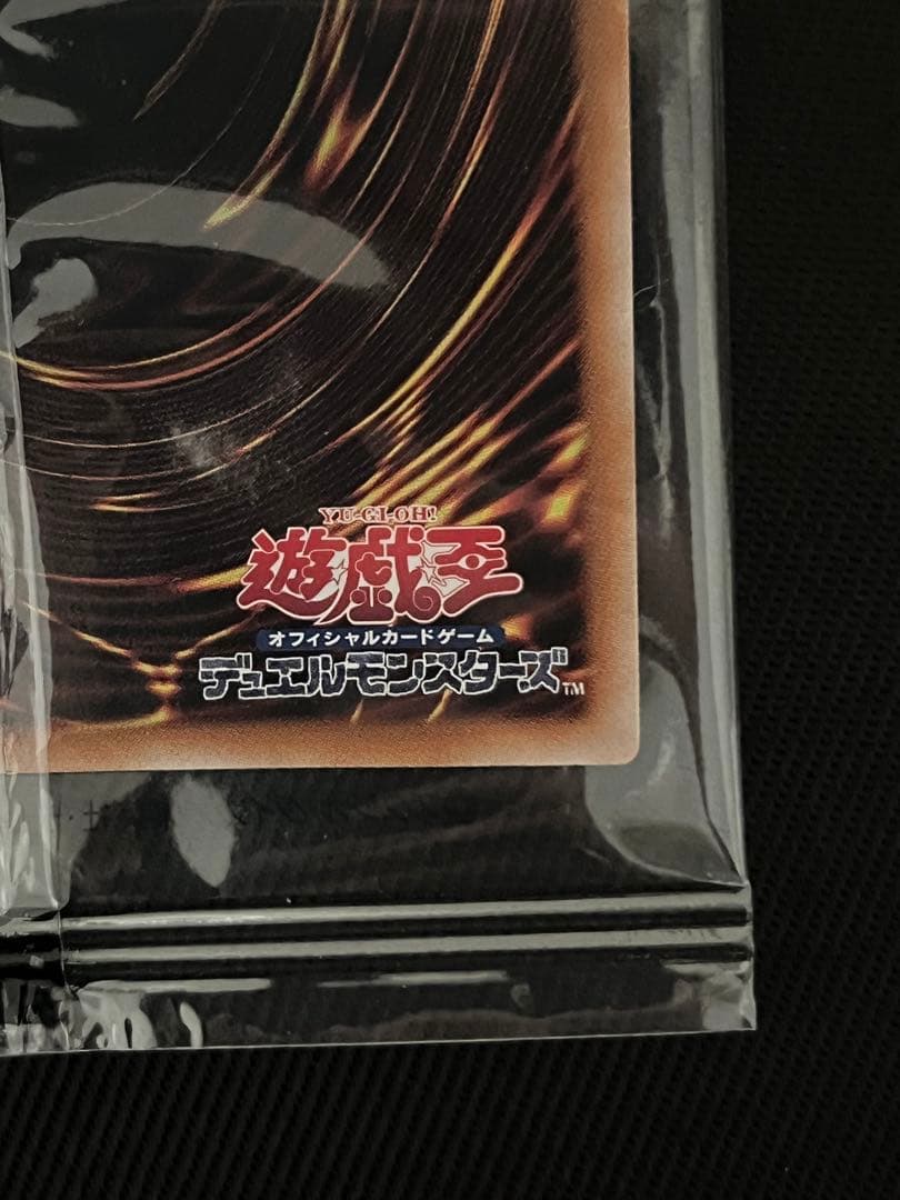 遊戯王　暗黒騎士ガイア　25thシークレットレア 未開封