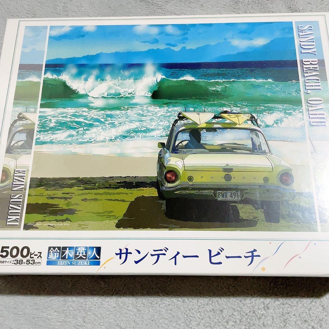 鈴木英人 サンディー ビーチ 500ピース ジグソーパズル