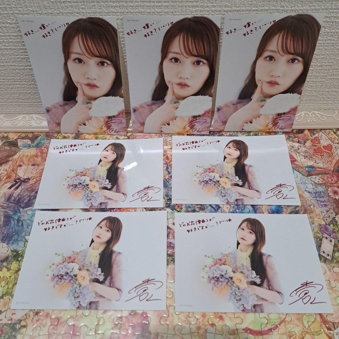 バラ売り可　小倉唯　CD　シングル　アルバム　雑誌　写真集　特典　ブロマイド