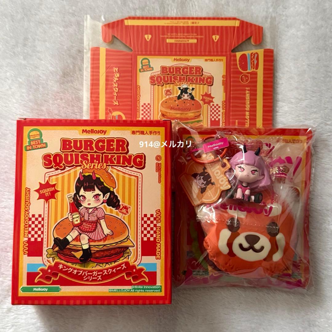 Mellojoy スクイーズ ハンバーガー シークレット レッサーパンダ