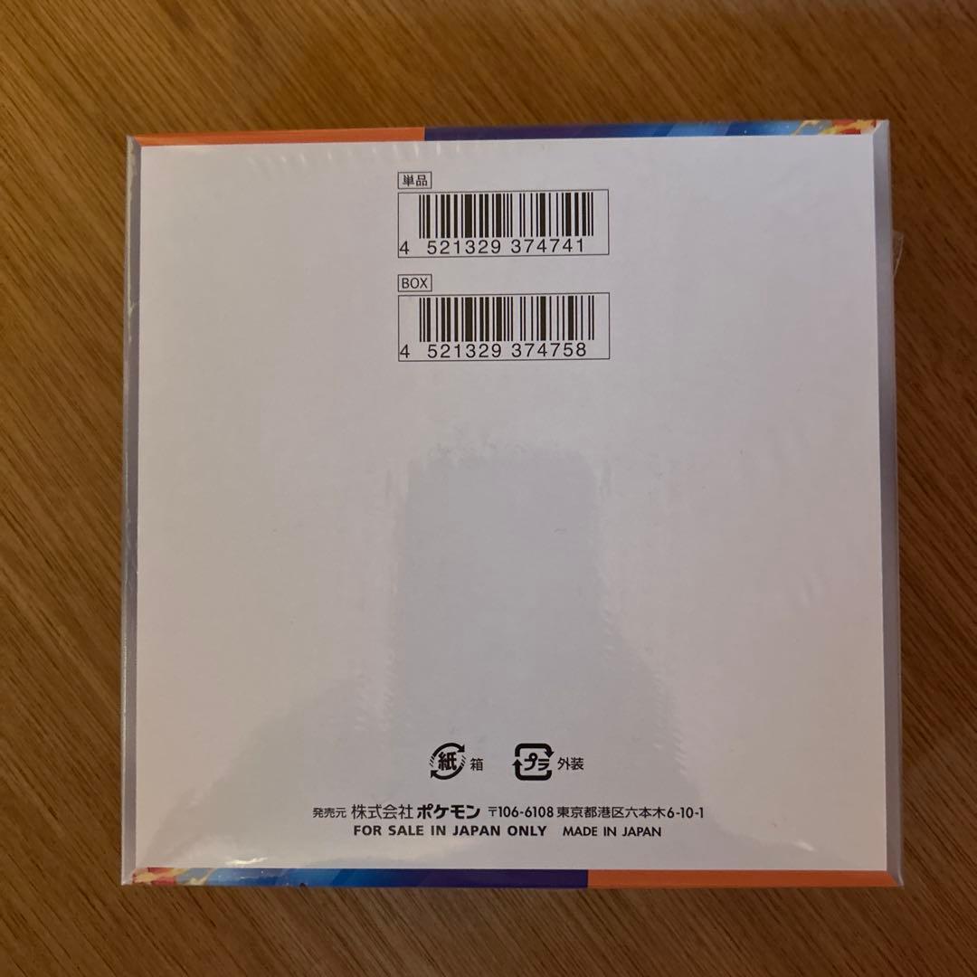 ポケモンカードゲーム スタートデッキ 風のアリーナ シュリンク付　1BOX