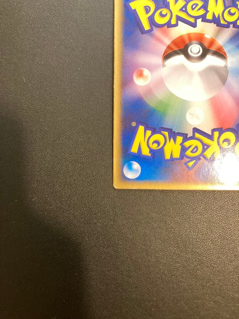 裂空のデオキシス 映画公開記念VSパック 3D フォルムチェンジ