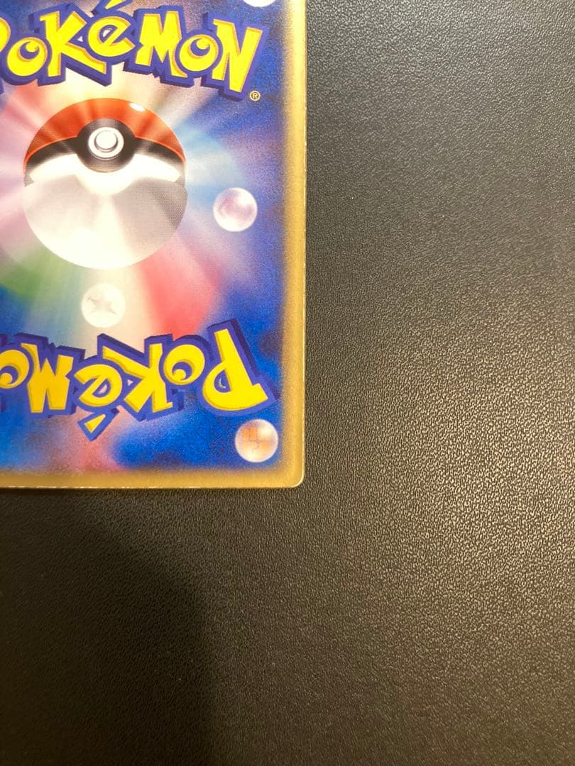 裂空のデオキシス 映画公開記念VSパック 3D フォルムチェンジ