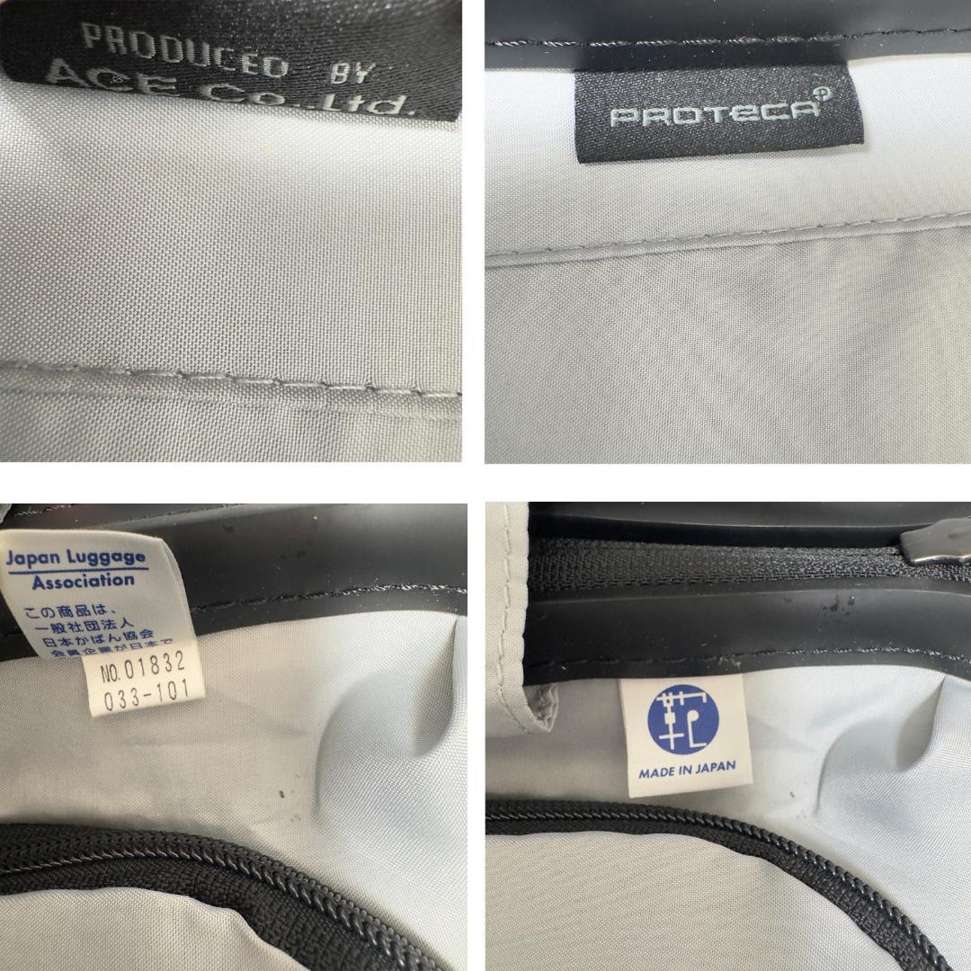 プロテカ POCKET LINER ポケットライナー 76L TSAロック