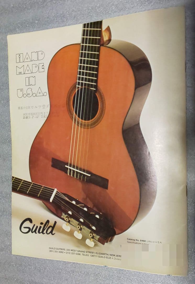 ギルド ギター カタログ ヴィンテージ １９７８年製 激レア