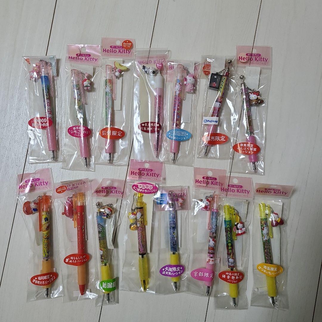 未使用　ハローキティ ご当地　サンリオ　ボールペン　15本セット