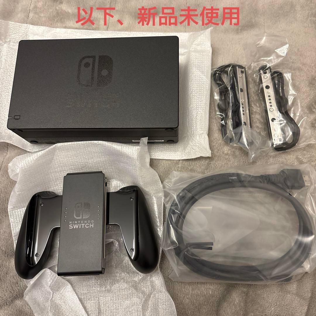 Nintendo Switch 本体 グレー セット