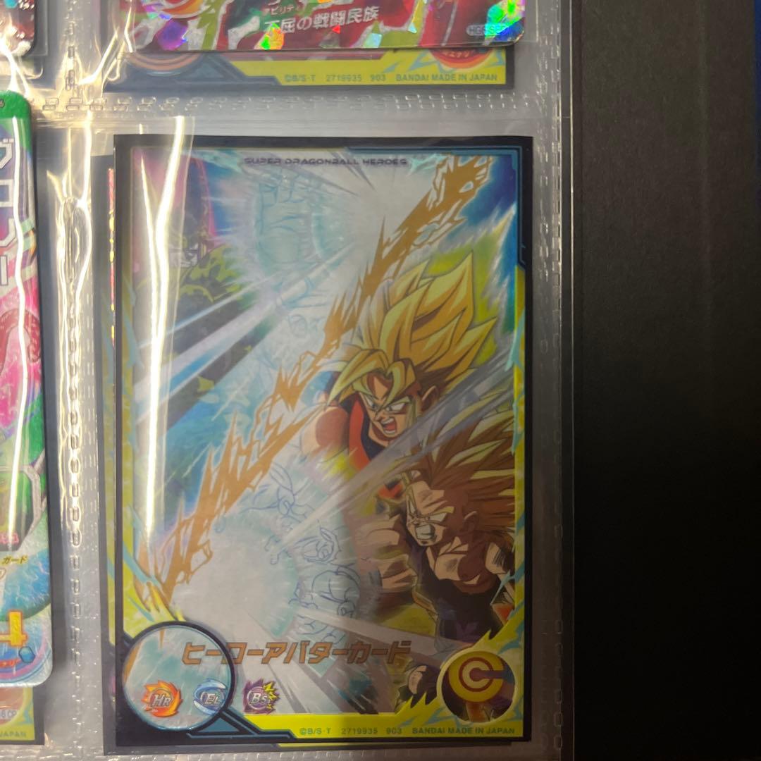 ドラゴンボール かーど