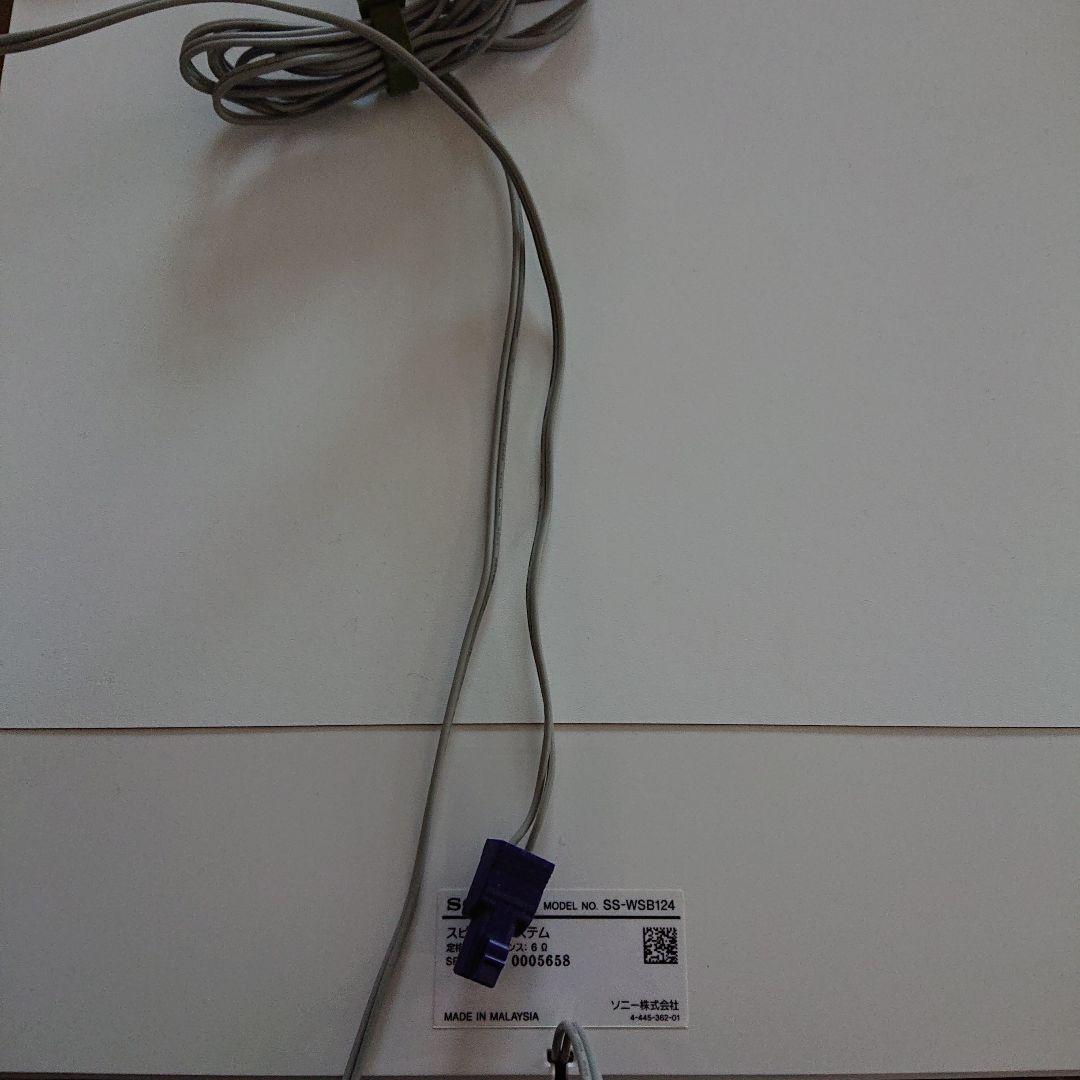 SONYホームシアター5.1