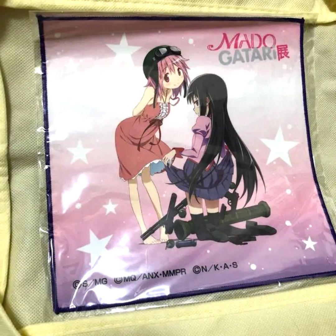 MADOGATARI展限定 マイクロファイバータオル