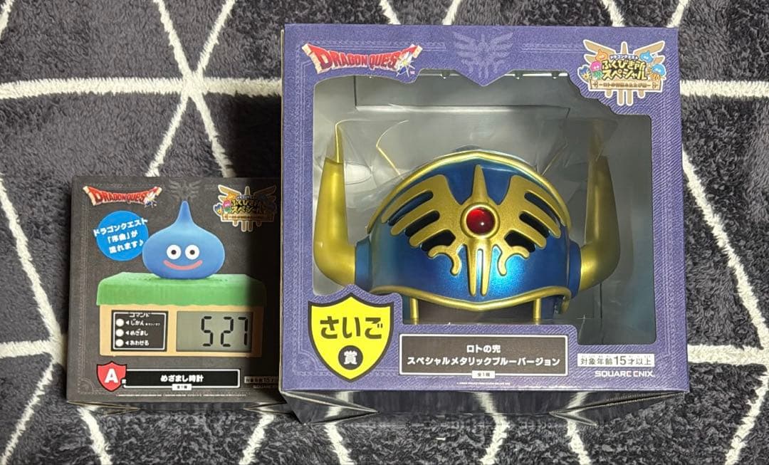 ドラゴンクエスト一番くじ　A賞　さいごの賞