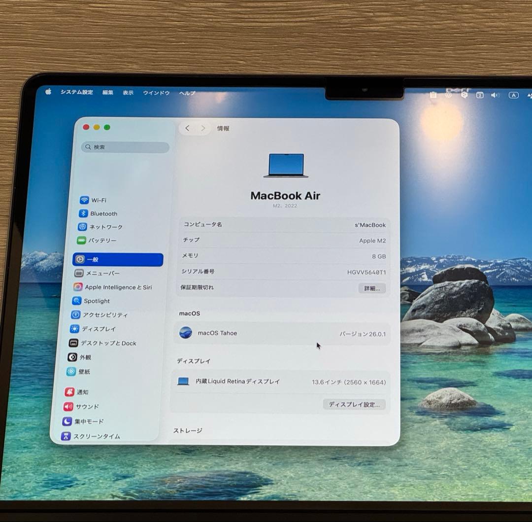 美品 13インチ M2 MacBook Air 256GB 本体