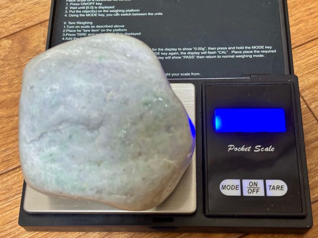 【国石】糸魚川翡翠 翠×紫 翡翠 海石 原石 緑＆ラベンダー 約485ｇ