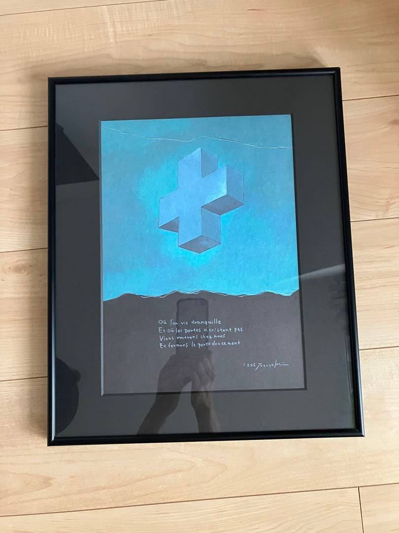 石井竜也 『DECADE』TATUYA ISHII 1995 シルクスクリーン