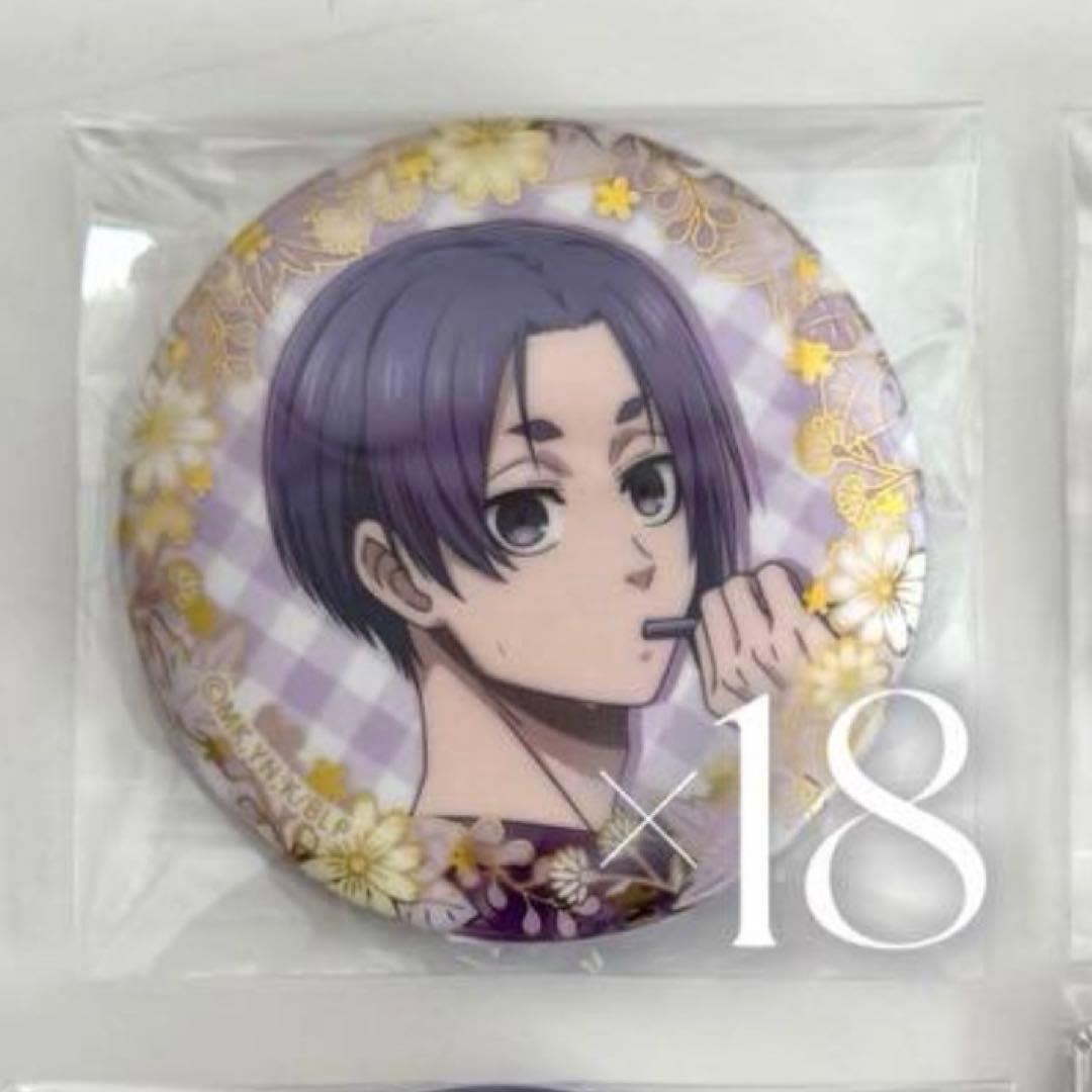 ブルーロック ツリービレッジ 御影玲王