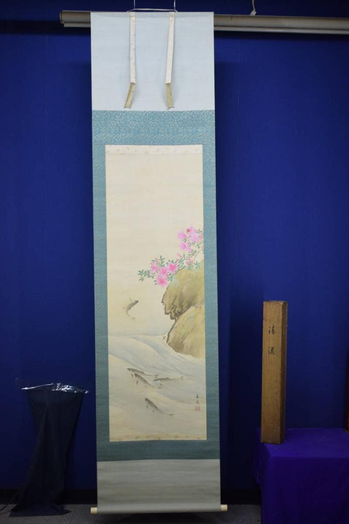 真作/高瀬春暁/清流鮎図/桐共箱付/布袋屋掛軸HG-925