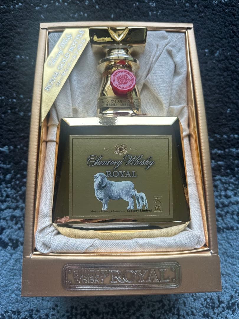 サントリーローヤル古酒ゴールドラベル干支羊モデル
