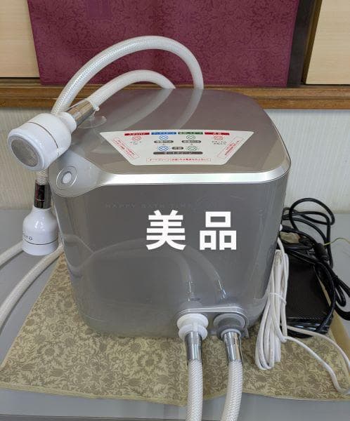 Y セルフケアに❤【美品】YOSA　ヨサ ハッピーバスタイムリッチ　水素浴