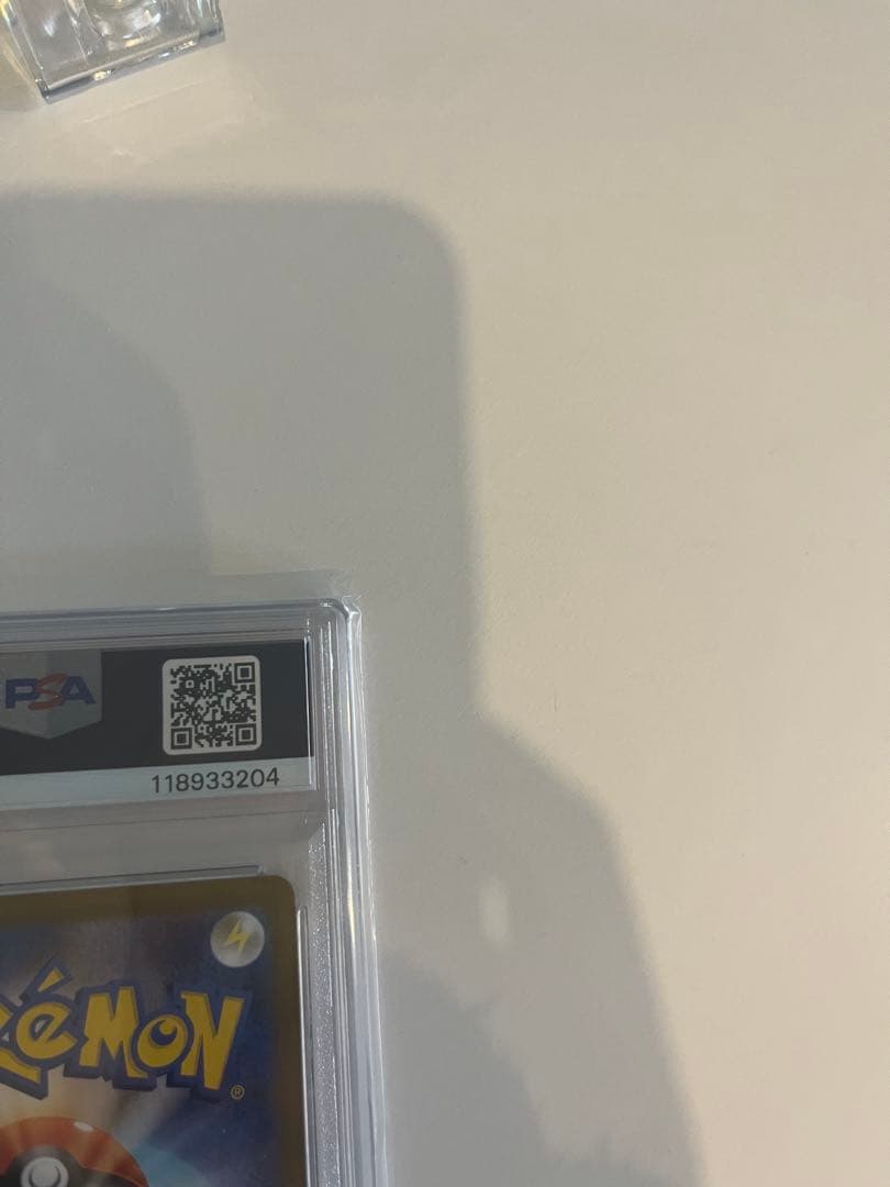 エーフィex PSA10