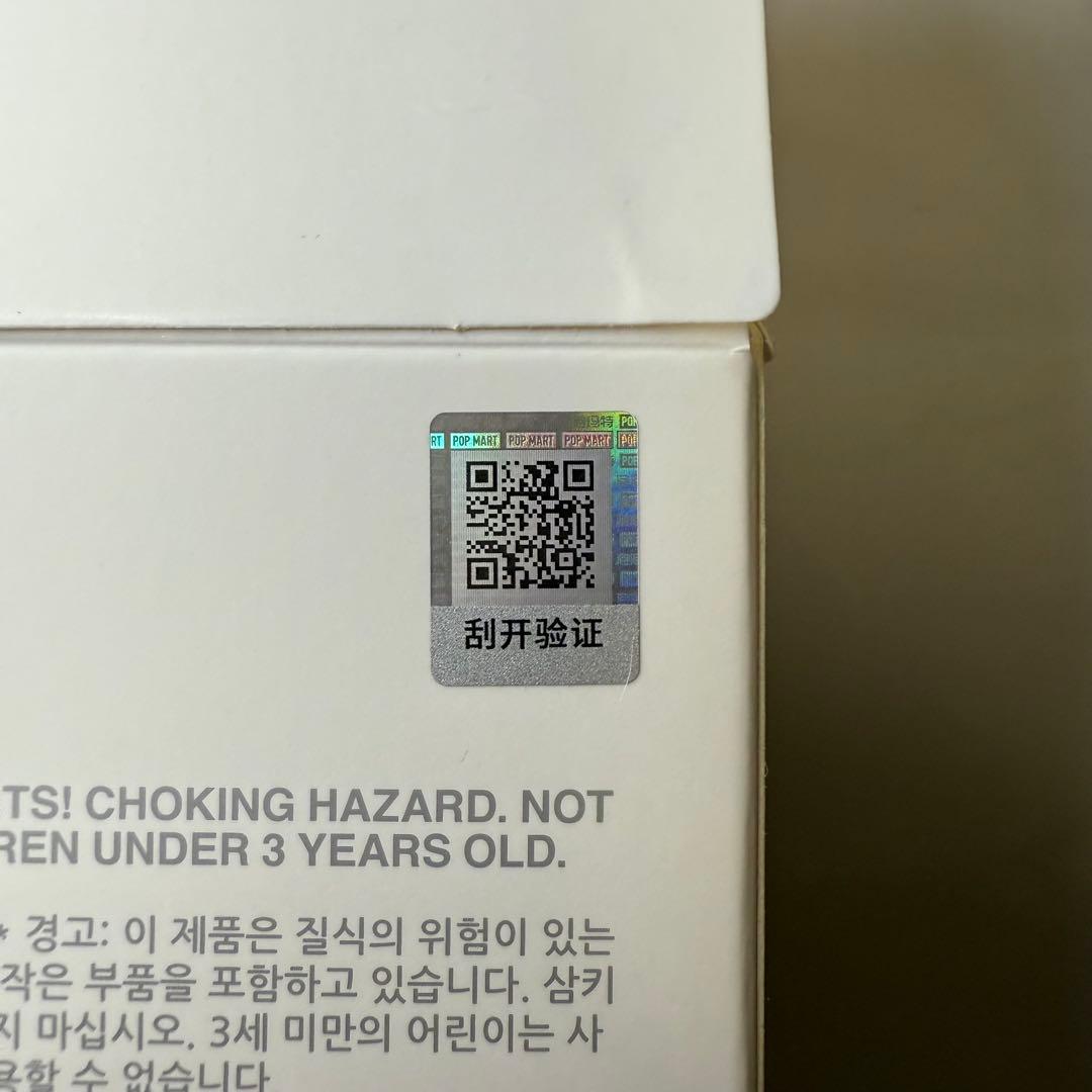 Labubu Big into energy ラブブ シークレット ID 黒