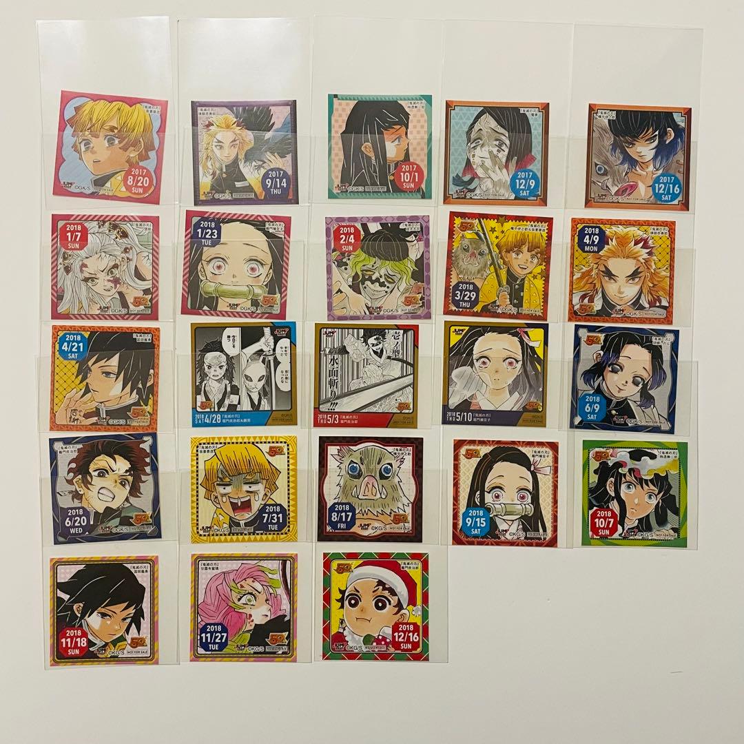 365日ステッカー 鬼滅の刃セット
