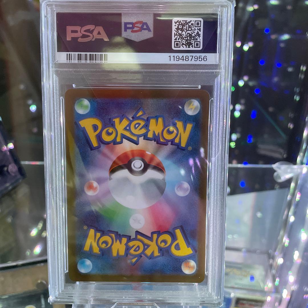 【PSA10】ピカチュウ：プレシャス コレクターボックス