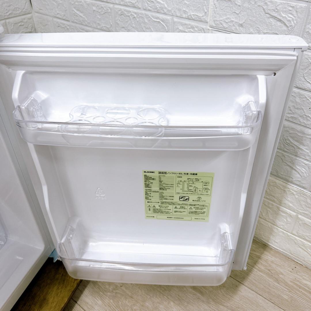 OE092111 エルソニック 85L 冷蔵庫 一人暮らし 小型