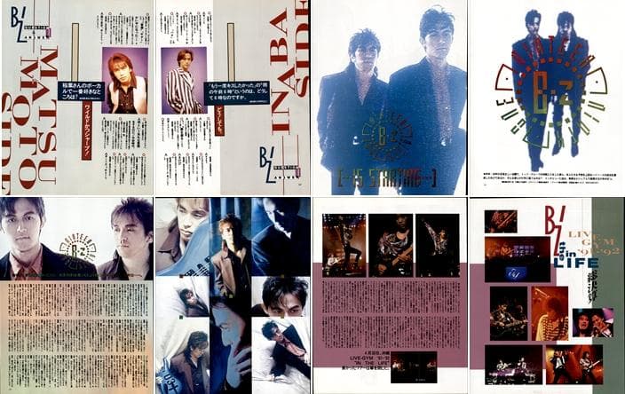 B'z 雑誌 切り抜き 350P ◆貴重 デビュー～ 稲葉浩志 松本孝弘