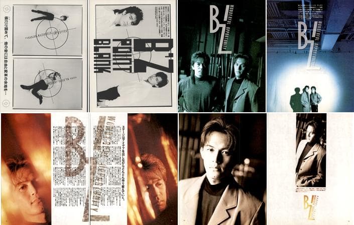 B'z 雑誌 切り抜き 350P ◆貴重 デビュー～ 稲葉浩志 松本孝弘