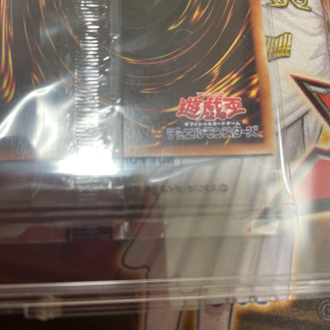 真紅眼の黒竜　プリズマ