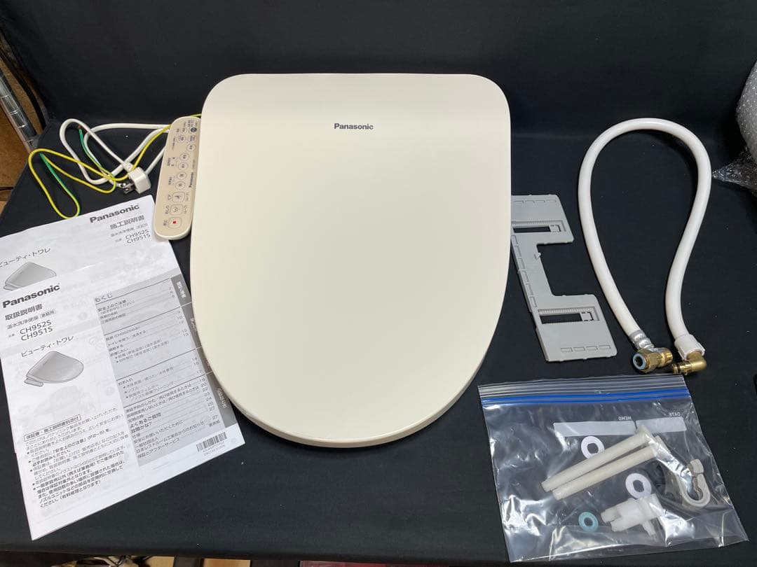 パナソニック　ビューティ・トワレ　温水便座　CH951SPF 1377