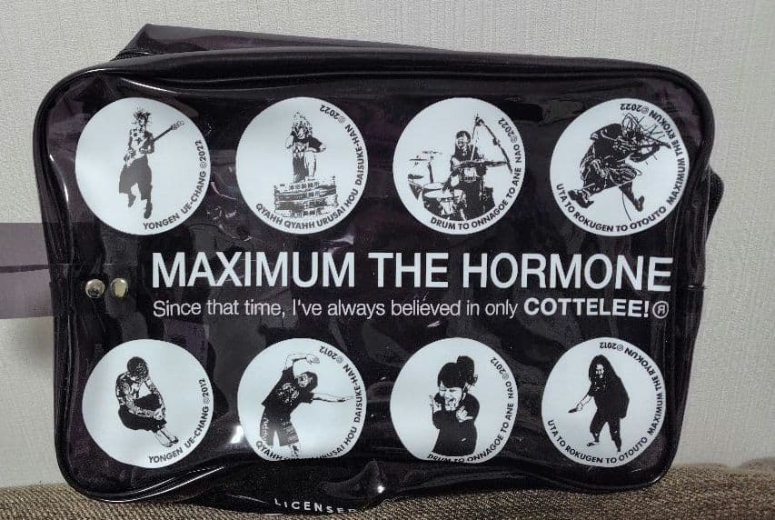 マキシマム ザ ホルモン マキシマムザ便サン チルクリア smoked bag