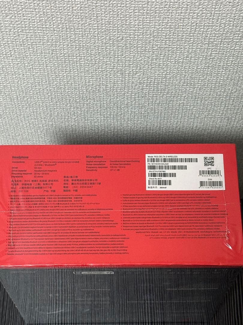 ROG Delta S Wireless ゲーミングヘッドセット